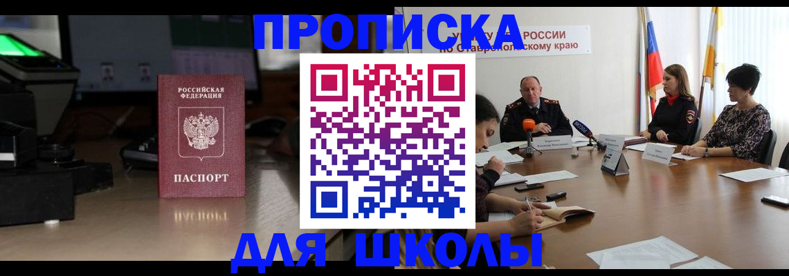регистрация для дет. сада в Боровске